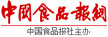 中国食品报社